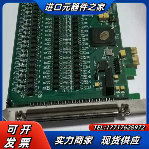 PCIe2330 64路数字量输入输出卡 开关量卡带2路中断议价