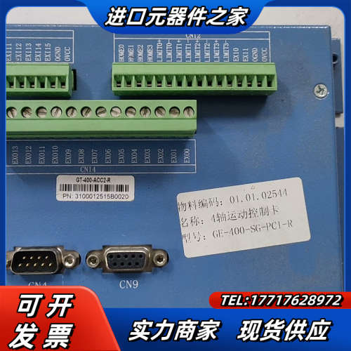 固高4轴运动控制卡  GT-400-ACC2- G，议价