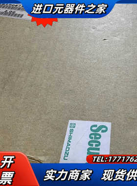 岛津原装流通池，228-64724-41 UHPLC CEL议价