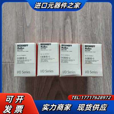 【出】倍福 模块 BK7350 全新原装正品未使用 ，图片实议价