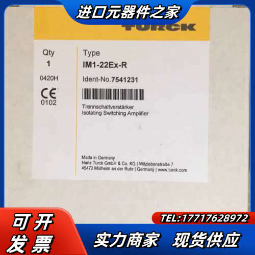图尔克IM1-22Ex-R  24VDC,议价