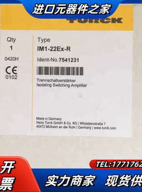 图尔克IM1-22Ex-R  24VDC,议价