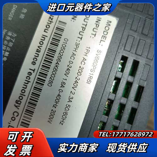 200W伺服电机可配200w电机和100w电机 SV66议价