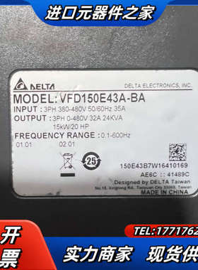 变频器 VFD150E43A-BA 原装，测试功能正议价