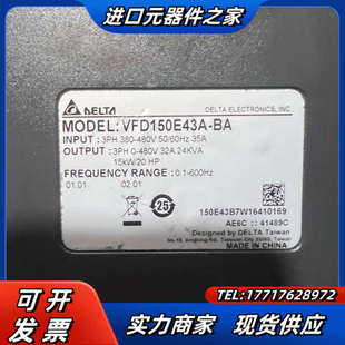原装 测试功能正议价 VFD150E43A 变频器