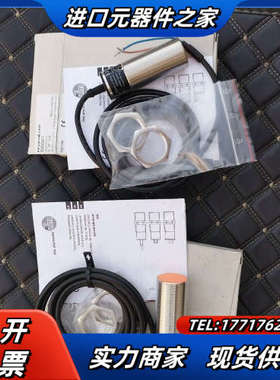 DI0001易福门IFM，DIA20-ZROA全新原装正品，议价