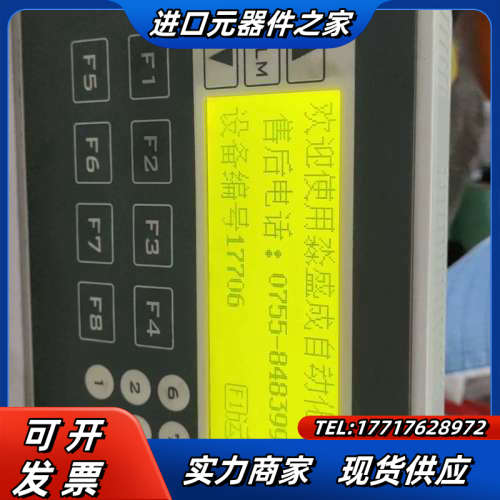 信捷XP2-18R，1只，成色如图所示 所见即所得 侧面外壳议价