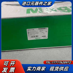 议价 仅剩一只 XBTGT7340 触摸屏已停产