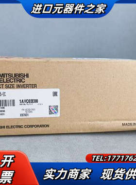 变频器  FR-D720S-025-EC议价