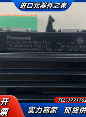 议价PV500视觉控制器ANPV0504TS1现货实物拍议价