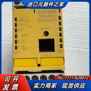 EUCHNER安士能 B02 SFM 议价 安全继电器