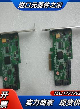 火箭 RocketRAID 640 阵列卡015 扩展议价