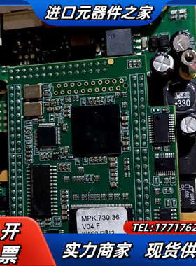 德国SEHO触摸屏PROCESS-CONTROL-SYST，议价