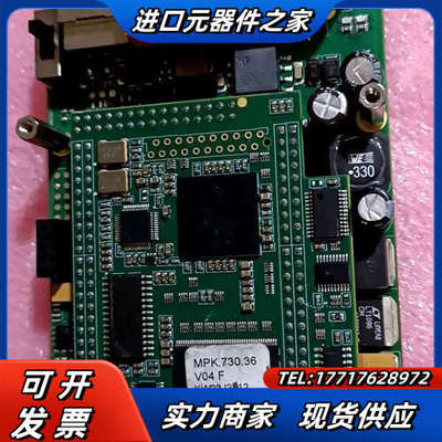德国SEHO触摸屏PROCESS-CONTROL-SYST，议价