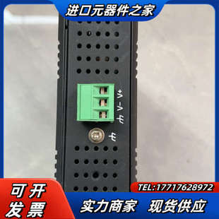 以太网议价 工业级交换机5口非网管型百兆导轨式 宇泰UT 6405