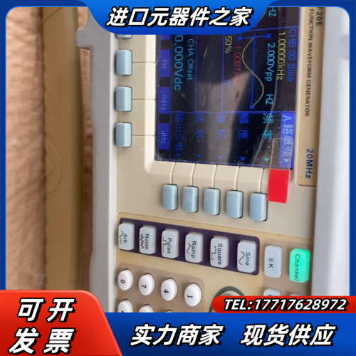 国睿安泰信ATF20E数字函数信号发生器，裸机，通电如视频，议价
