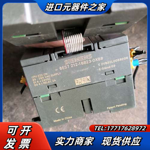 plc  s7-200议价