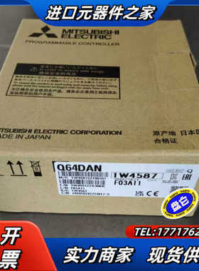 Q64DAN，销售，20议价