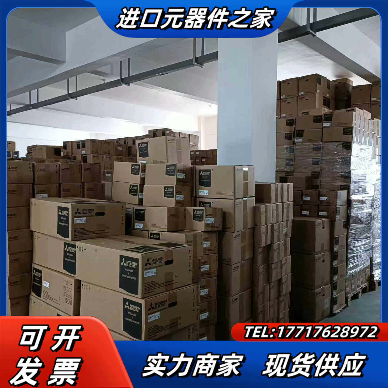 变频器FR-F840-00470-2-60，年份∶23年议价