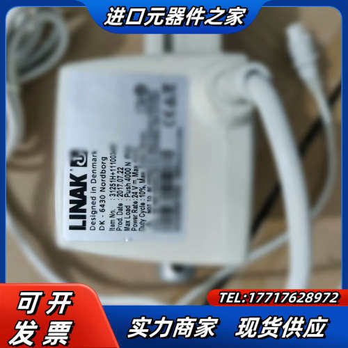 LINAK力纳克电动推杆4000N议价