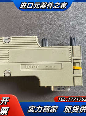 伦茨  EWZ0046议价