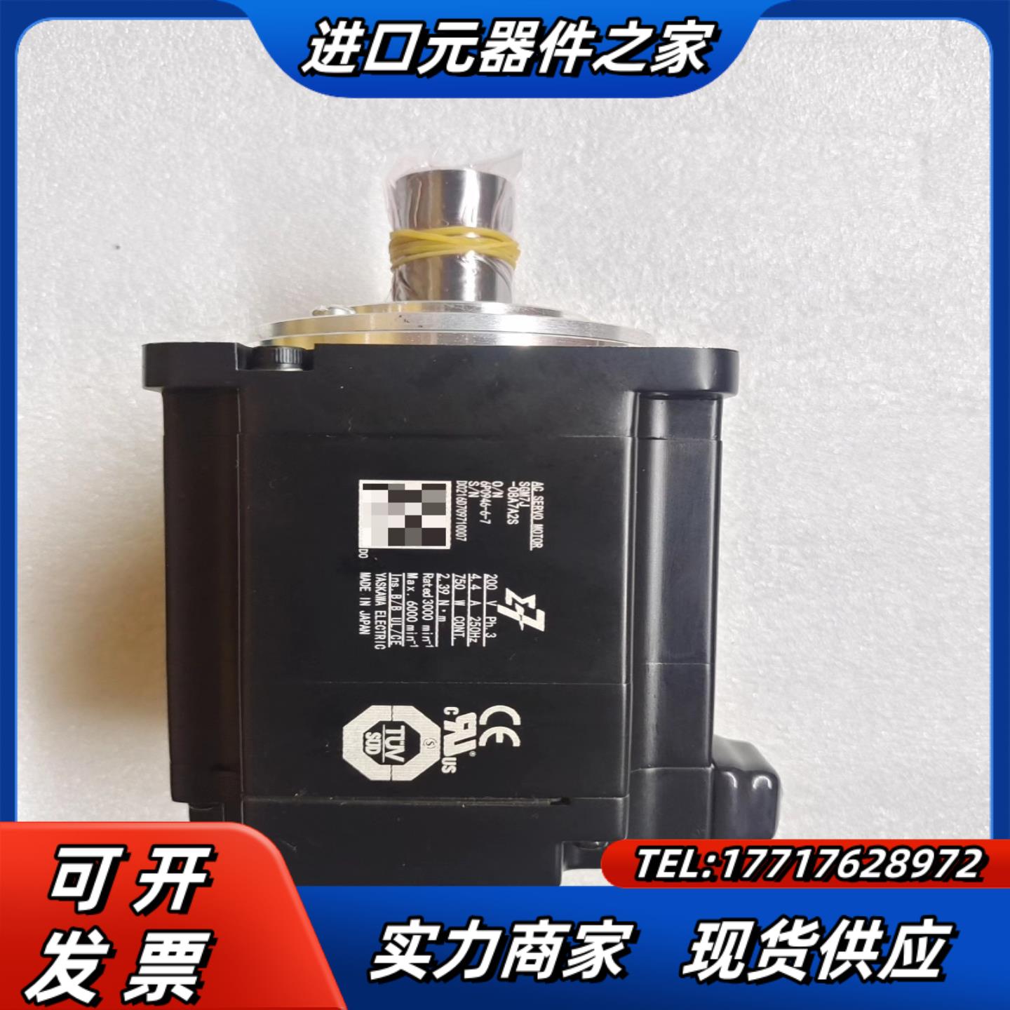 SGM7J-08A7A2S安川伺服电机全新现货原装议价