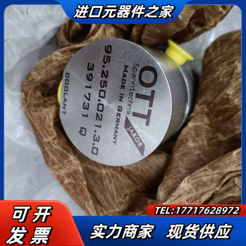 德国OTT旋转接头全新询价,95.250.021.3.0议价