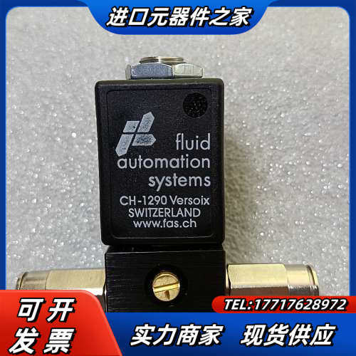 SKF二位二通电磁换向阀，161－110－018+924.议价