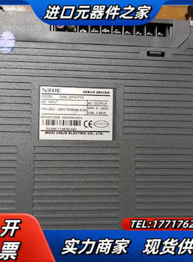 信捷400w伺服电机套装DS5L-20P4-PTA，电机MS议价