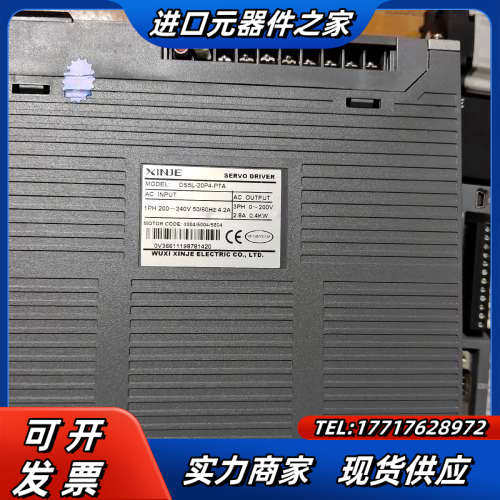 信捷400w伺服电机套装DS5L-20P4-PTA，电机MS议价