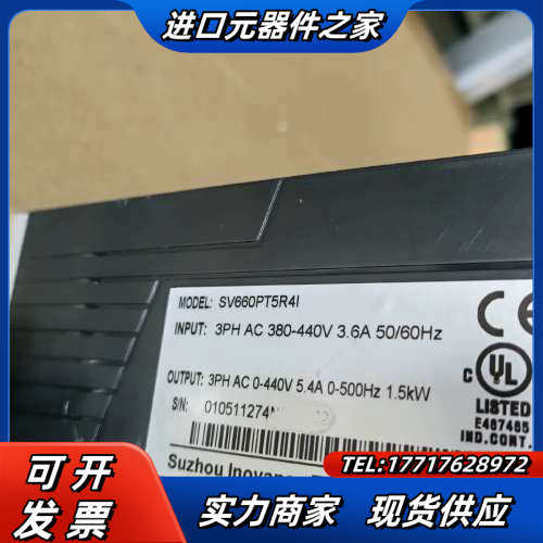 处理，未使用，伺服驱动器SV660PT5R4I，功能议价