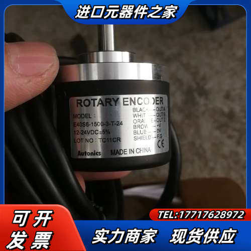 编码器E40S6-1500-3-T-24全新的议价