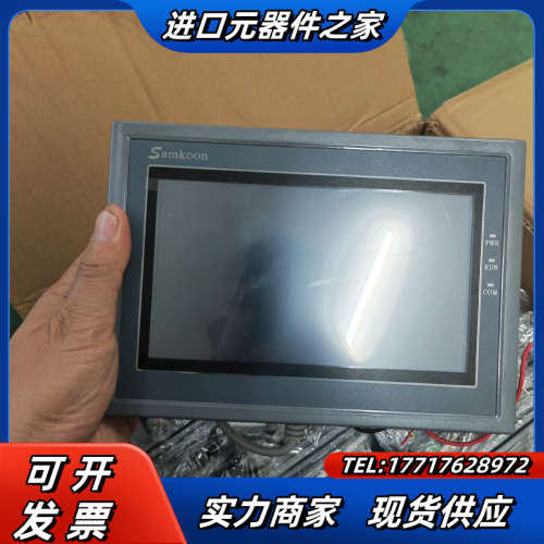 显控7寸触摸屏，SK-070MW，带网口，支持wife功议价