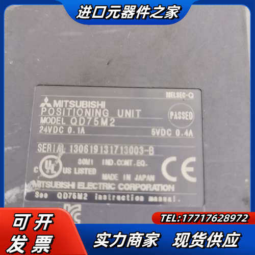 Q系列定位模块 QD75M2议价