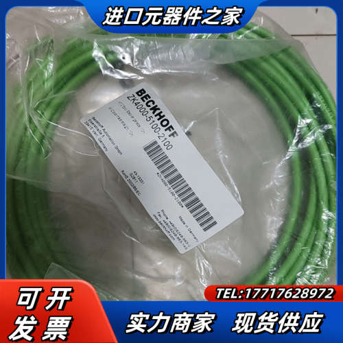 BECKHOFF/倍福连接线ZK4000-5100-2100议价