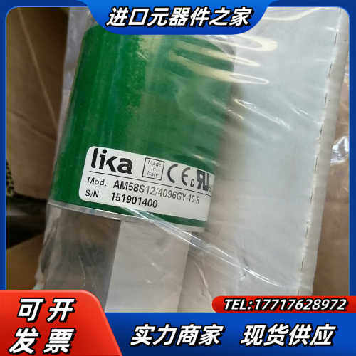 莱卡旋转编码器AM58S12/4096GY-10-R全新现货议价