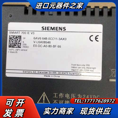 触摸屏，6AV6 648-0CC11-3AX0，外壳有议价