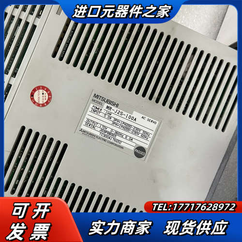 驱动MR-J2S-100A，正常，可配电机H议价