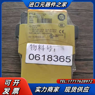 全新原装正品 皮尔兹 787585 安全继电器 PZE X4议价
