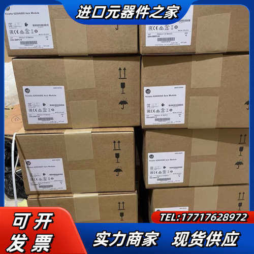 2094-AC09-M02-S 现货供应，需要滴滴议价