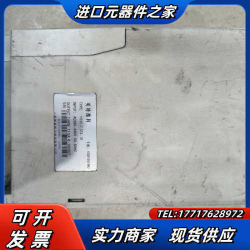 英特维科7.5千瓦变频器H350-7.5T4-1B议价