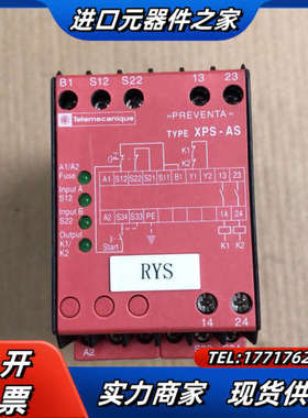 安全继电器XPS-AS XPSAS5140,，议价