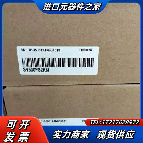 全新伺服SV630PS2R8I，功率400W,原装正品，议价