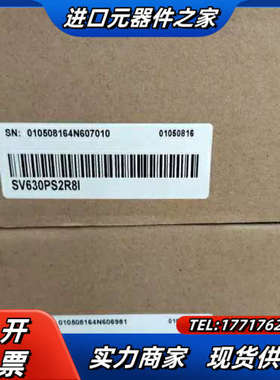 全新伺服SV630PS2R8I，功率400W,原装正品，议价