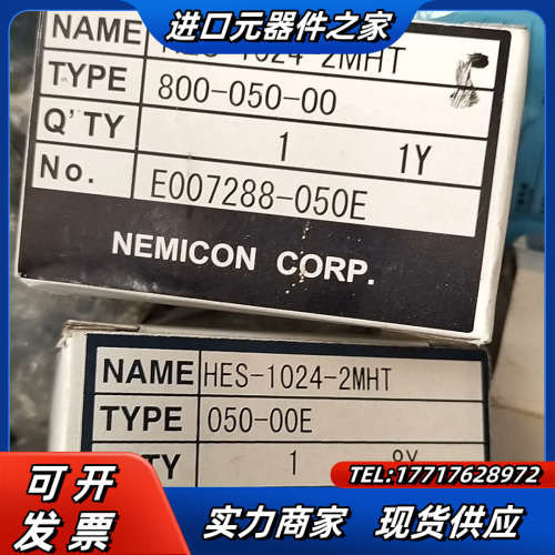 内密控编码器HES-1024-2MHT,4个,300议价