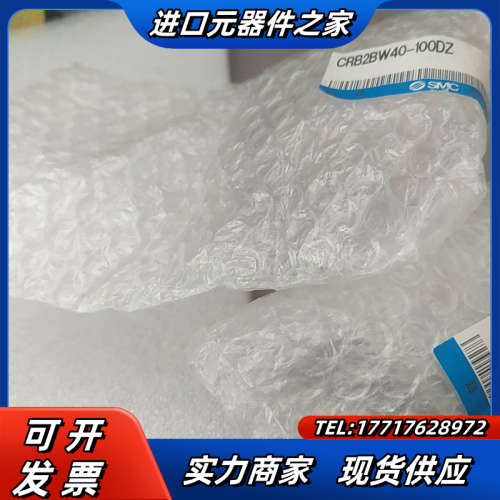 CRB2BW40-100DZ气缸议价