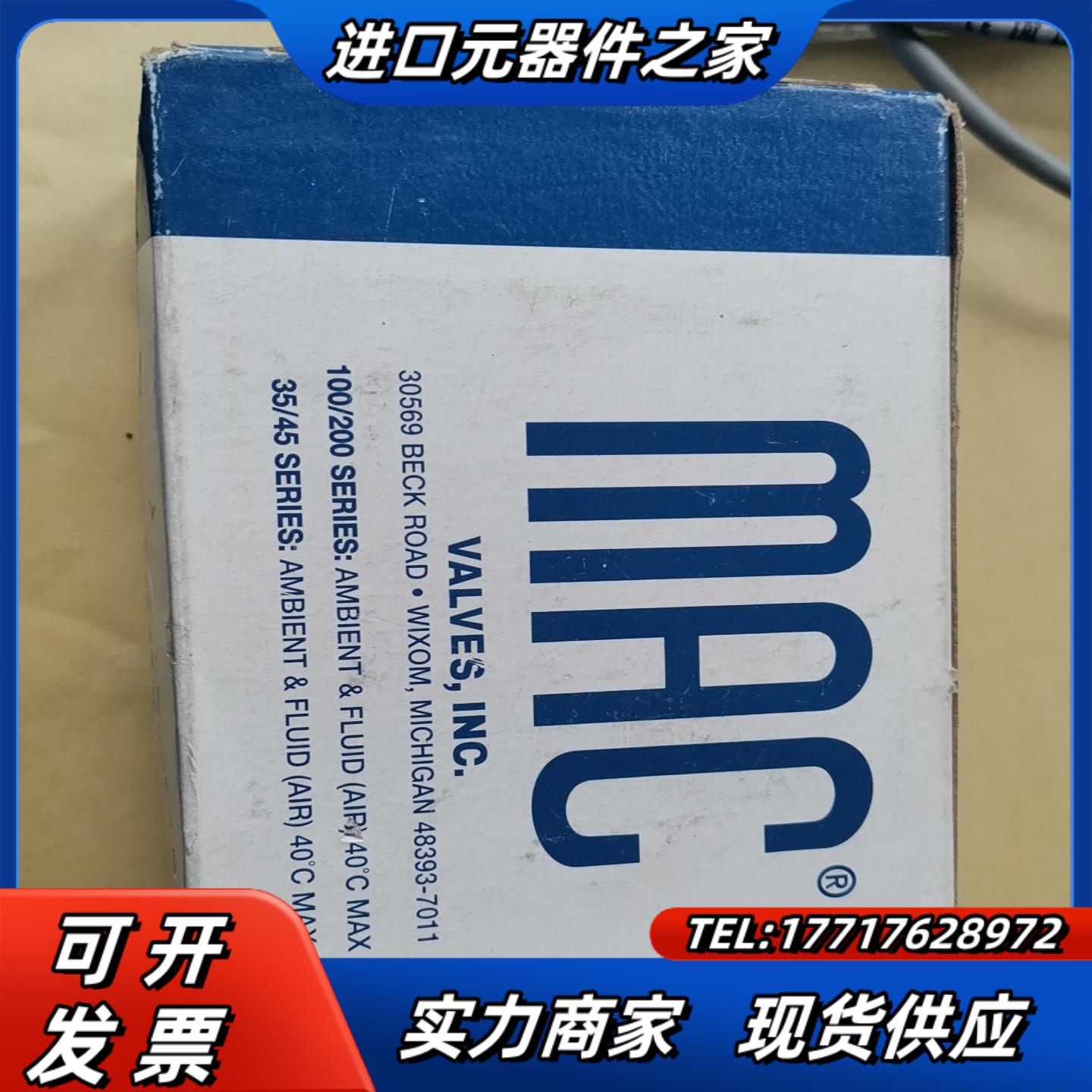 MAC电磁阀PPC5C-AAA-AGAB-BBA-BO原议价
