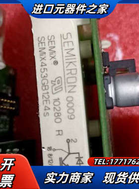 原装SEMIKRON模块 SEMIX453GB 12E4S议价