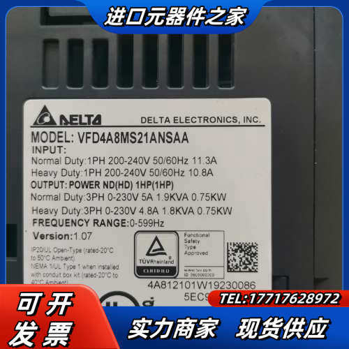 MS300变频器0.75kw，VFD4A8MS43A议价