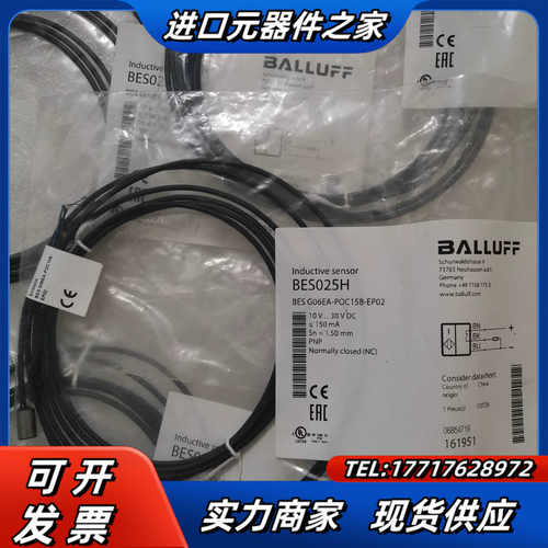BALLUFF巴鲁夫 BES025H BES G06EA-P议价